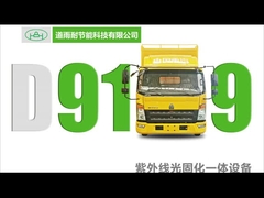 Van de ultraviolette de UVcipp Dubbele Ventilators die Materiaaldiensten Voering uitbreiden tijdens Trenchless