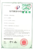 China Daoyunai Energy Saving Technology Limited certificaten